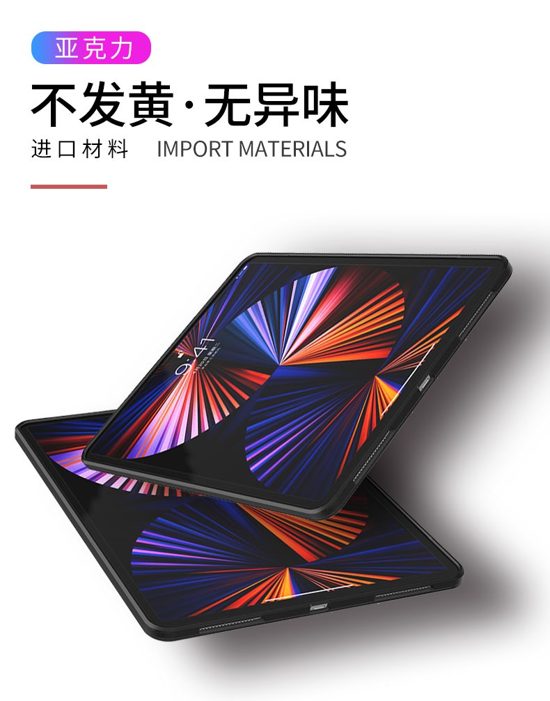 圖片關鍵詞