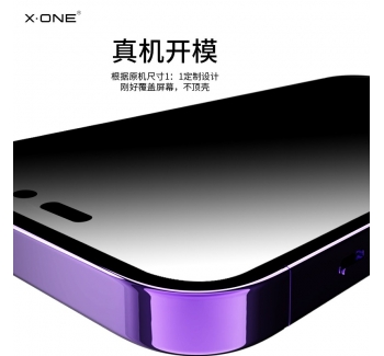 iphone14 防窺防爆膜