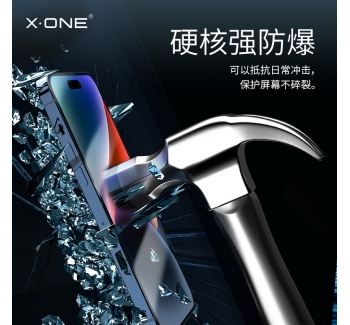 iphone14 第三代高清防爆膜