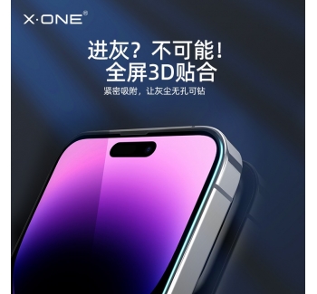 iphone14聽筒防塵全屏鋼化玻璃膜