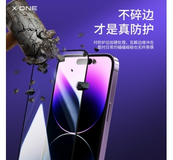 iphone14 高清昆侖玻璃鋼化膜