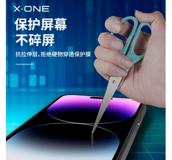 iPhone 14 2.5D第三代高清全屏防爆膜