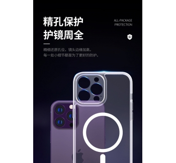 iPhone 14 磨砂磁吸手機殼