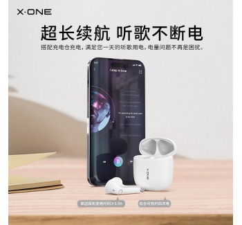 TunePod air藍(lán)牙耳機(jī)