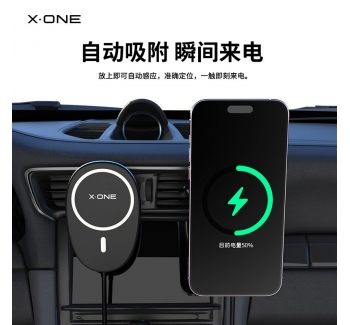 iPhone 14 磁吸車載無線充