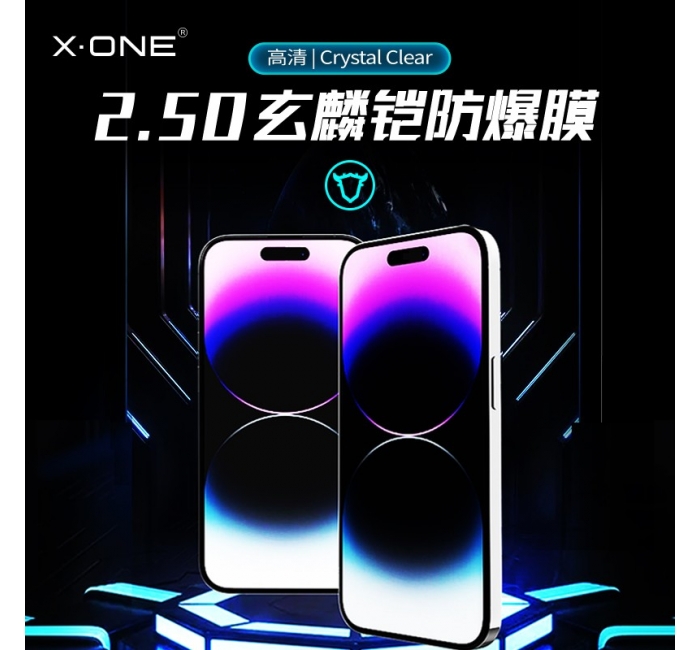 iphone14 2.5D 玄麟鎧甲防爆膜