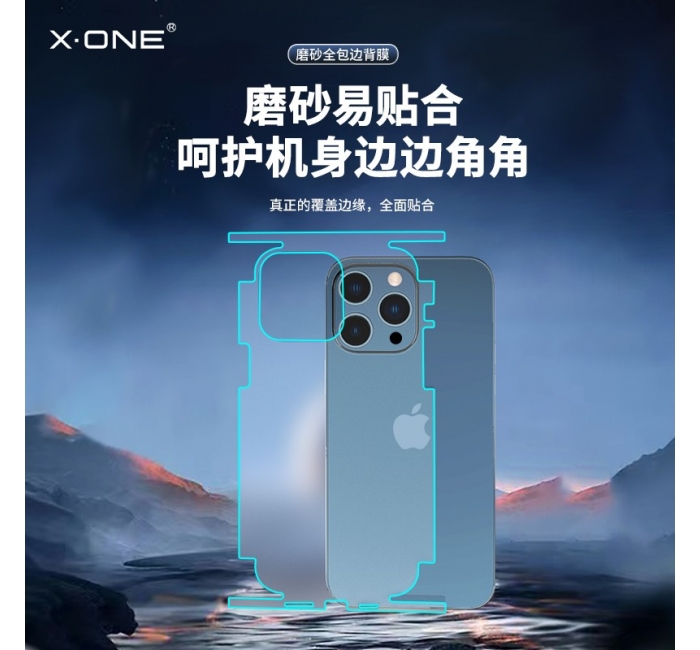 磨砂全包邊框防塵后背水凝膜