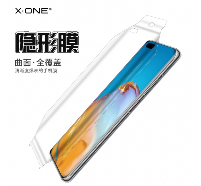 華為P40 Pro全包邊前膜