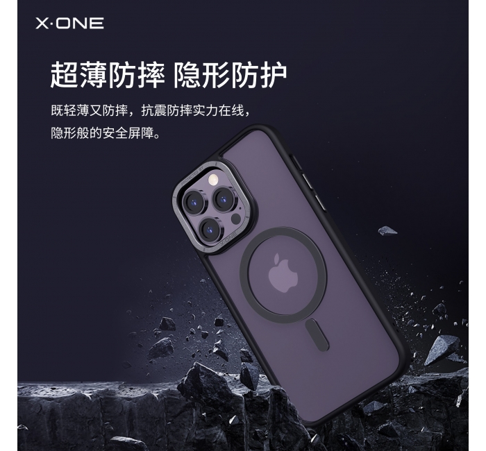 iPhone 14 天肌防摔手機殼